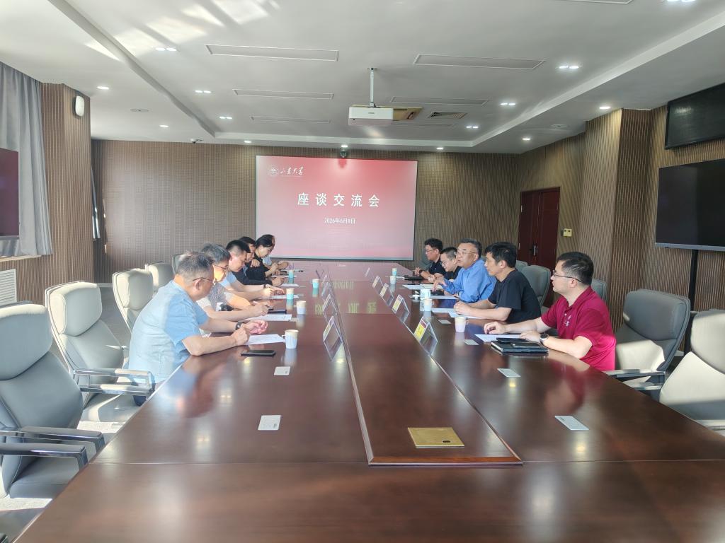 乐鱼官方在线平台入口与省机械工业协会开展座谈交流