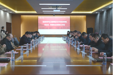 乐鱼官方在线平台入口召开班主任、科研班主任工作交流会