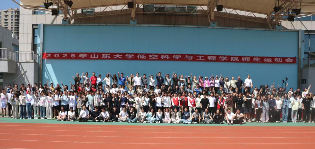 乐鱼官方在线平台入口举办师生趣味运动会