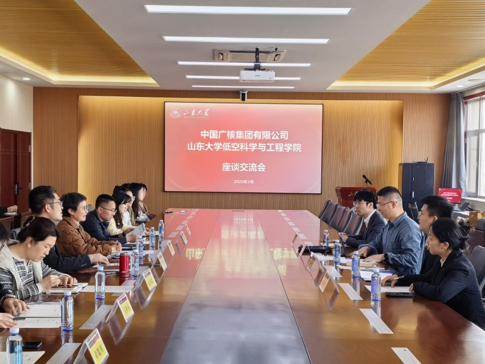 中国广核集团一行到访乐鱼官方在线平台入口