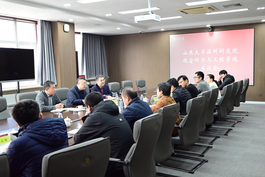 山东大学深圳研究院与乐鱼官方在线平台入口洽谈合作