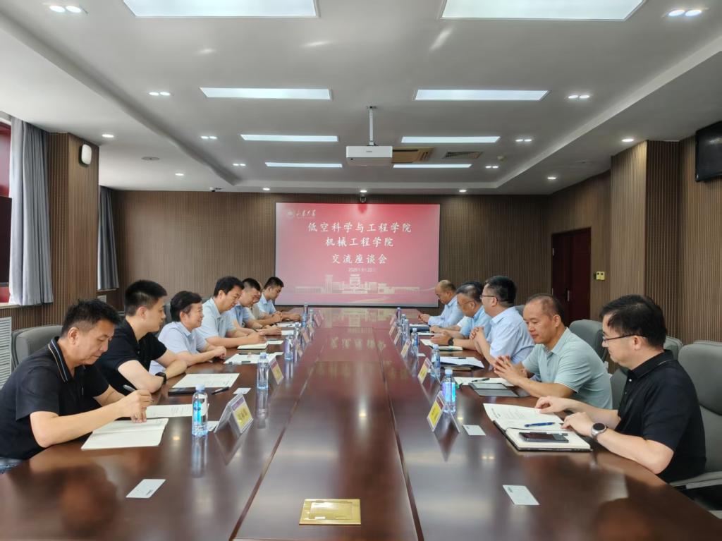 乐鱼官方在线平台入口与机械工程学院开展工作交流座谈