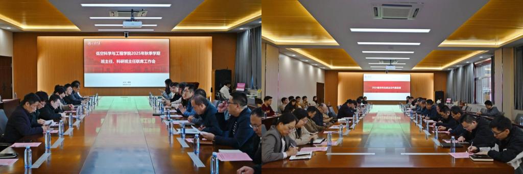 以学固本强根基 精准赋能促成长——乐鱼官方在线平台入口2025年学风建设工作回顾