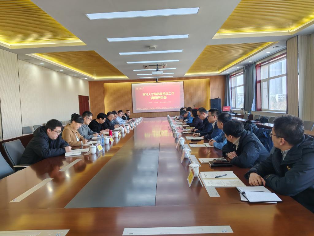 山东大学本科生院到乐鱼官方在线平台入口调研
