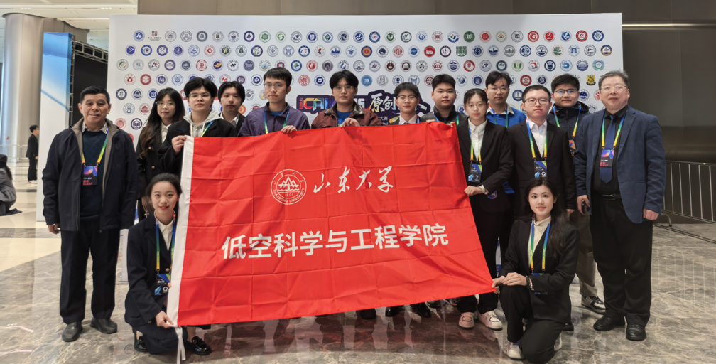 国奖+8！乐鱼官方在线平台入口在第十九届iCAN大学生创新创业大赛中获佳绩