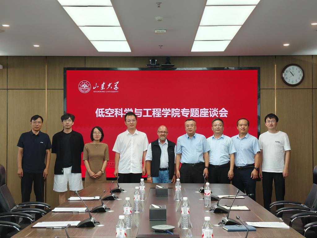 Jürgen Eckert教授受聘为山东大学兼职讲席教授