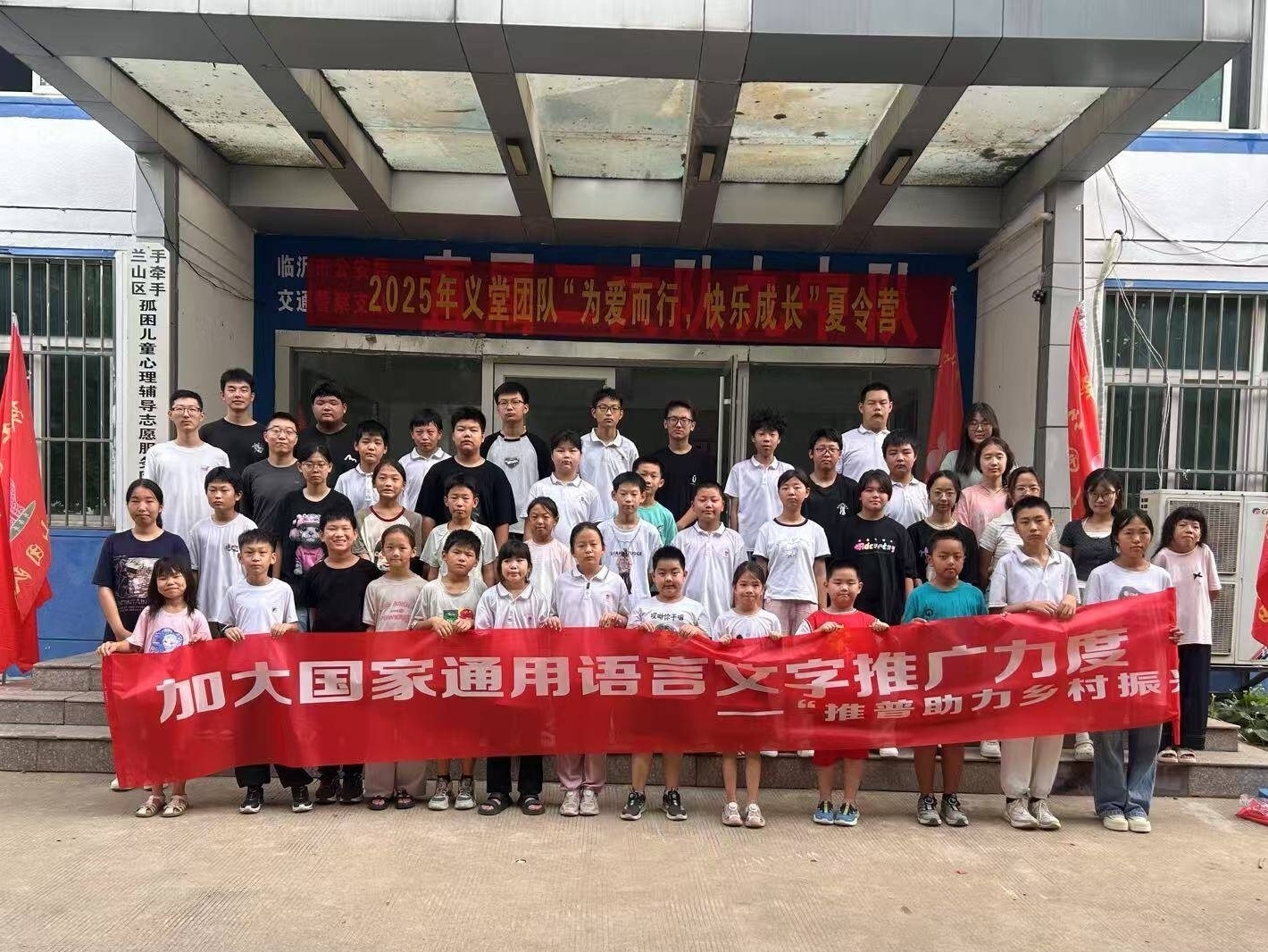 乐鱼官方在线平台入口“华音同泽”社会实践团队受教育部和团中央表扬