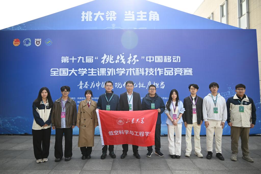 挑战杯国奖+6！ 乐鱼官方在线平台入口在第十九届“挑战杯”竞赛中再创佳绩！